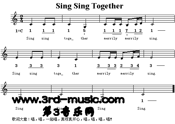 Sing Sing Together