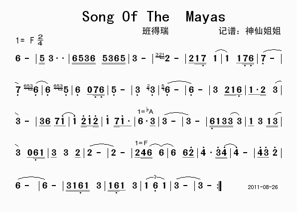 Song Of The Mayas 