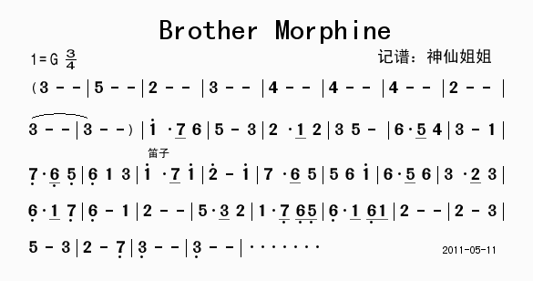 Brother Morphine.ͼƬ