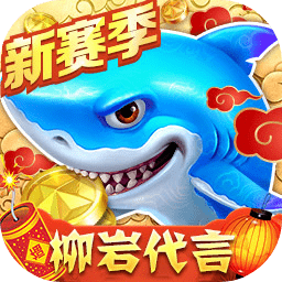 皇冠国际app