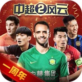 925体育直播app下载最新