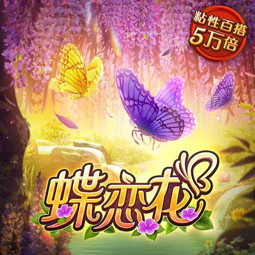 博奥体育官方app