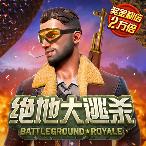 爱赢体育官网入口下载