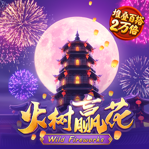 极限运动员