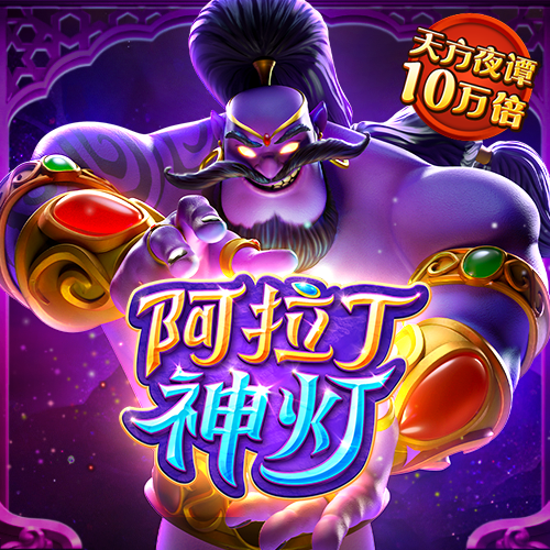 天博·体育官网登录入口
