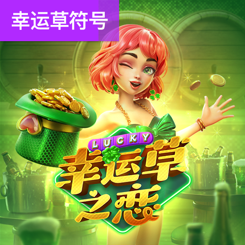 豪赢体育官网登录入口