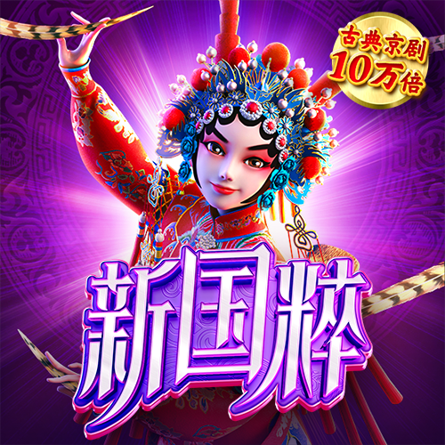 ayx爱游戏全站