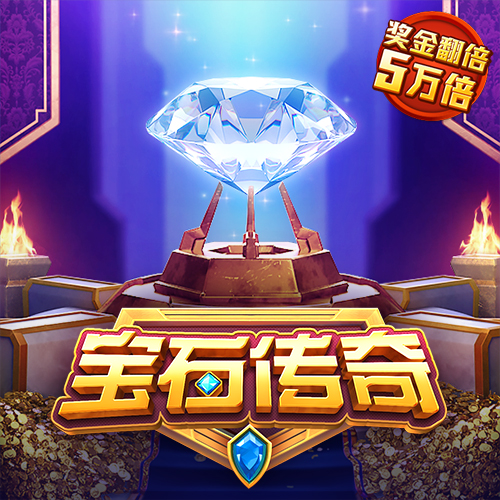 新蒲京官网登陆
