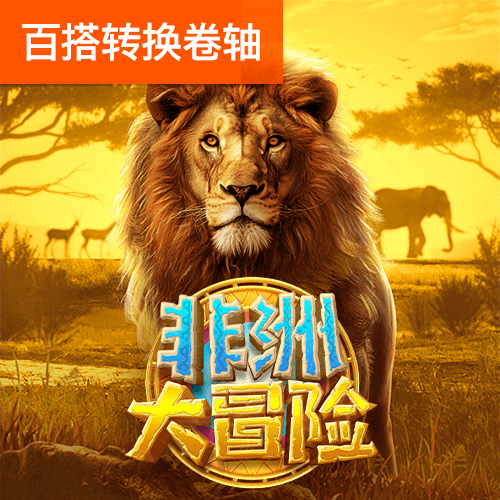 南宫体育app下载