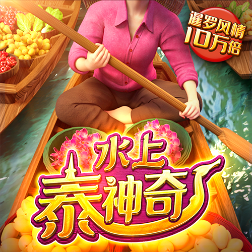澳门威尼斯游戏官方下载