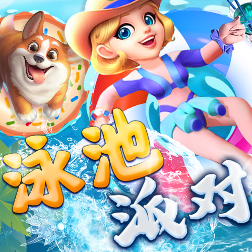 乐鱼体育app下载