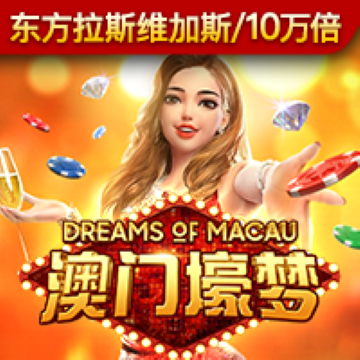 东瀛体育全站下载