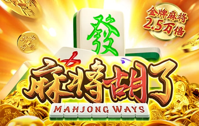 金年会电子游戏入口