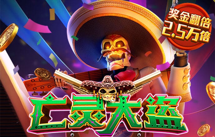 bet9登录app