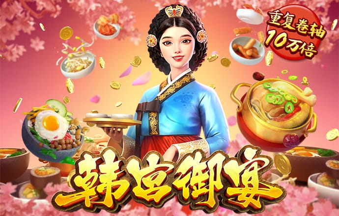 2024澳门资料大全免费