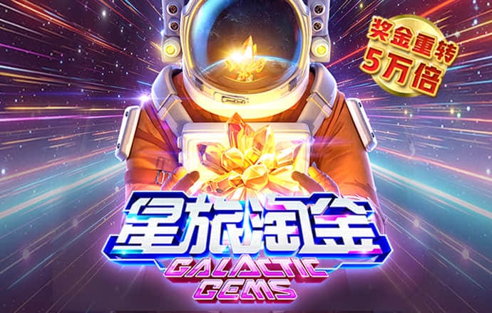 乐鱼体育app