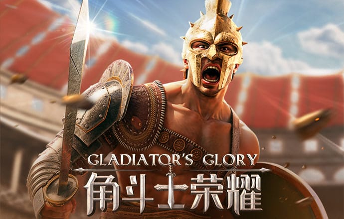 大发计划免费网页版