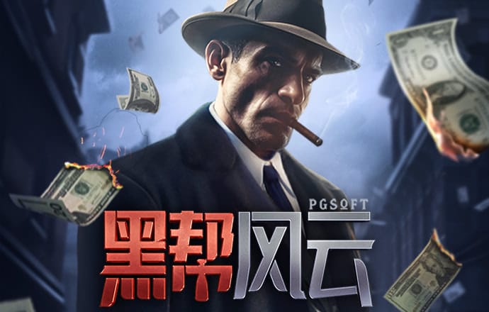金年会登录平台app下载