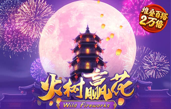 星空体育下载app官网