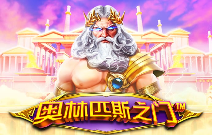 云开体育