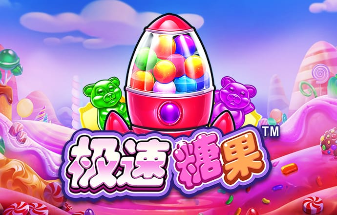 55世纪平台登录