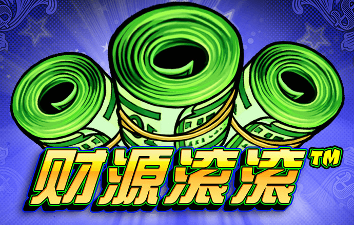新人注册送17元彩金平台