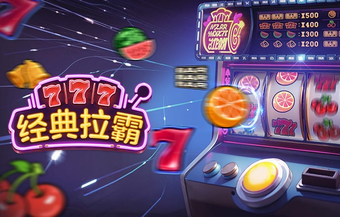 六合宝六合联盟典