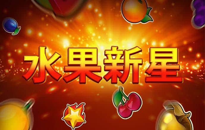 ayx·爱游戏