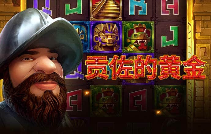 333体育APP登录入口