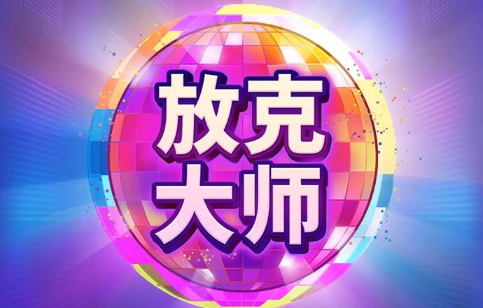 jn江南