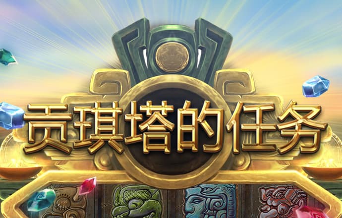 乐竞全站官网在线登录