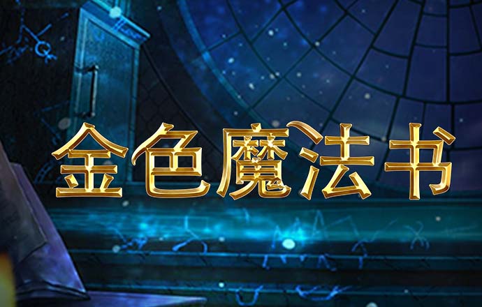 竞彩足球app官网下载