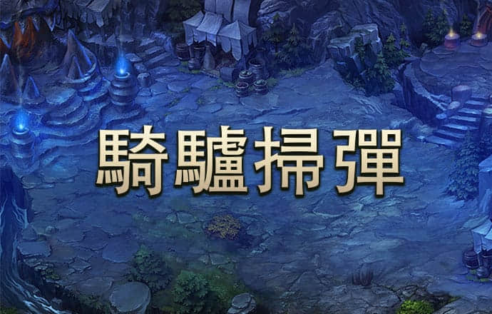 火博体育平台