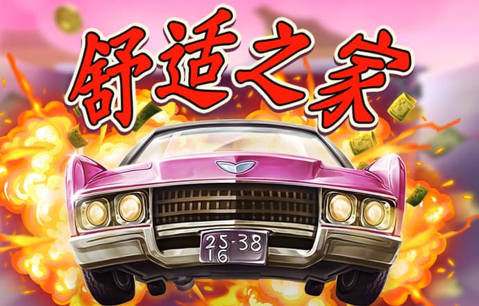 皇冠新体育app下载手机版