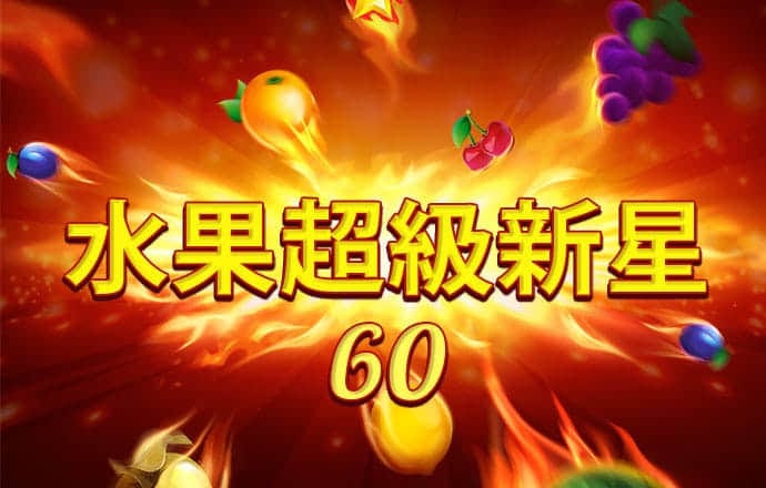 博雅娱乐下载官网