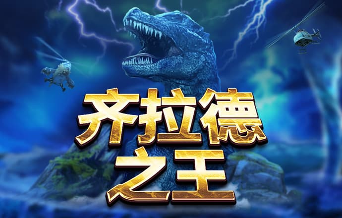 华体官网app
