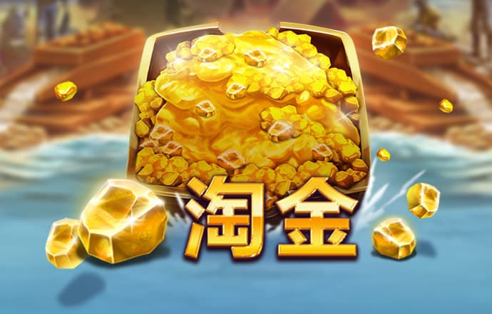 火博体育