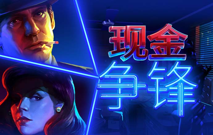 BET体育官方APP下载