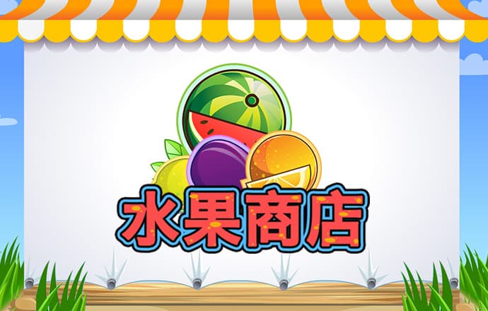 88体育官网下载