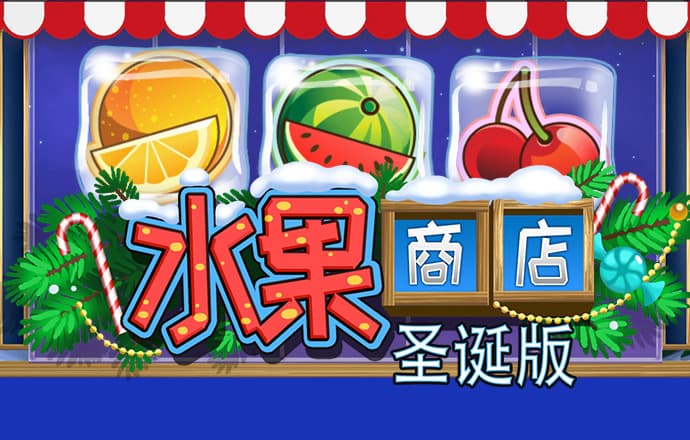 今年会app信誉至上
