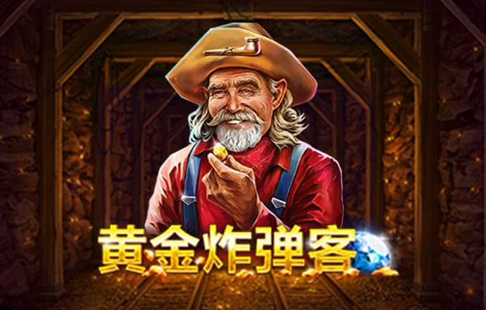 亿德体育