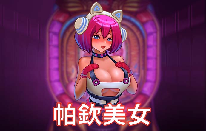 ob欧宝·体育
