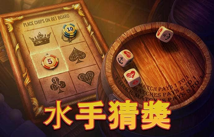 888棋牌能挣钱的游戏APP