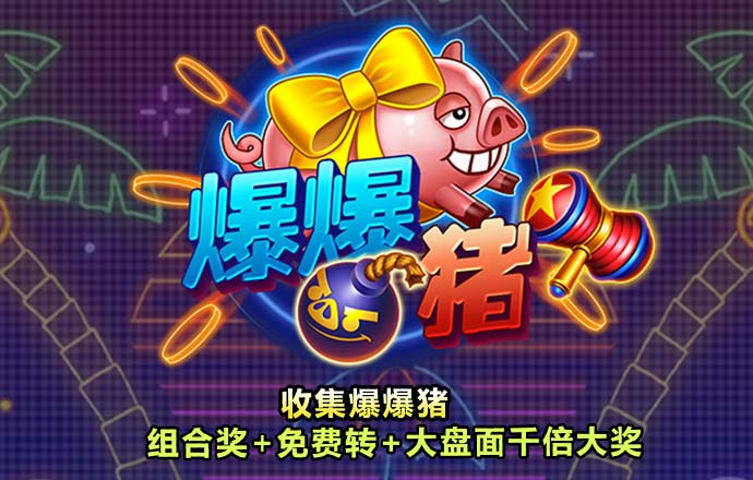 ob欧宝·体育